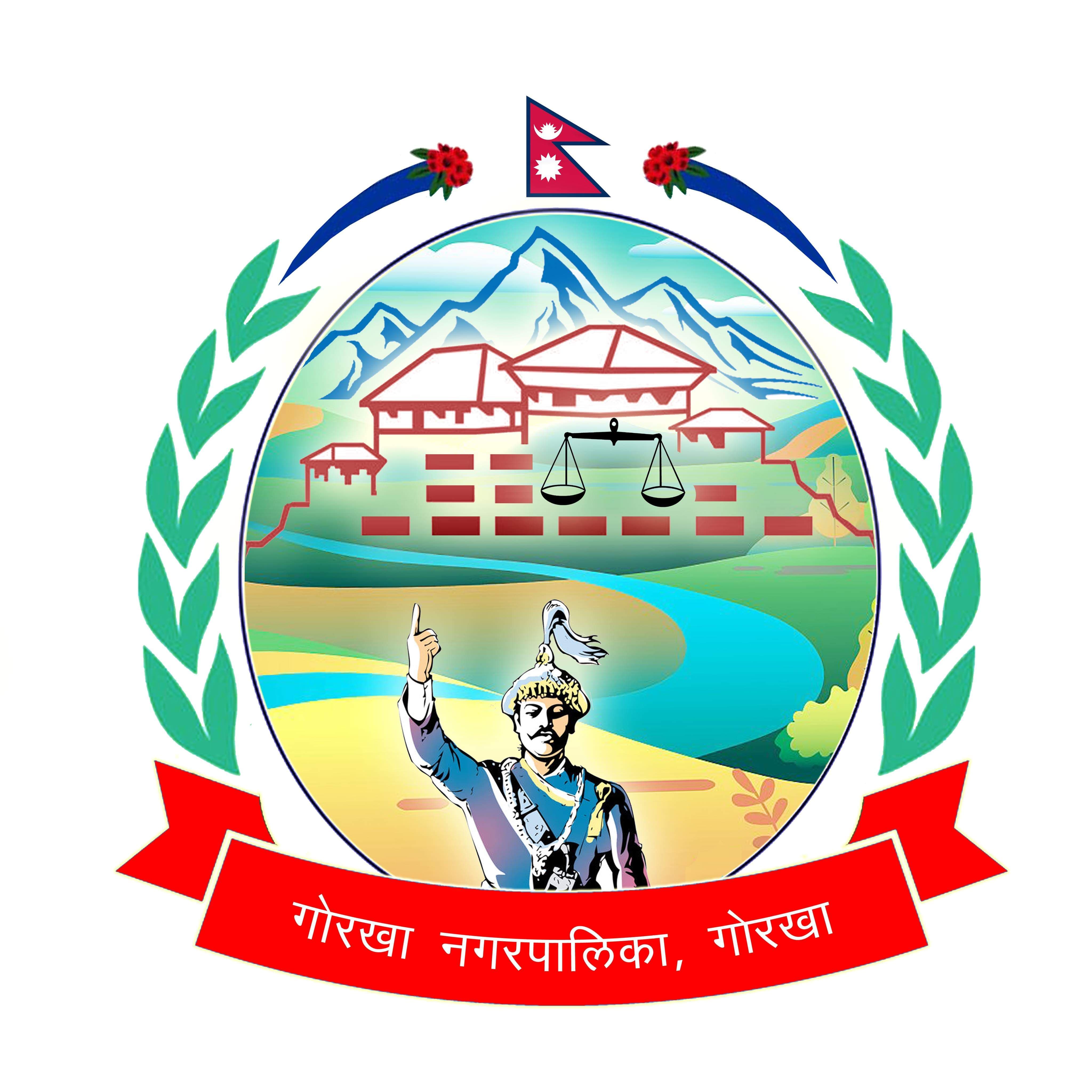 Local Government Logo